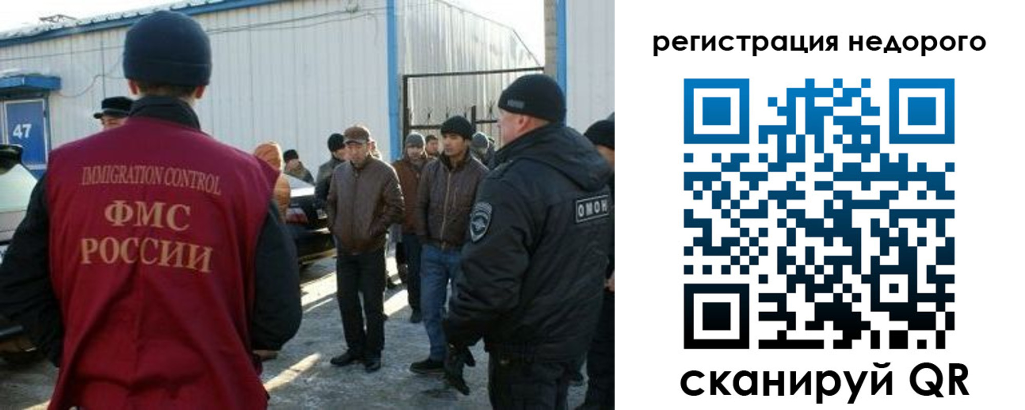 временная регистрация в Высоковске