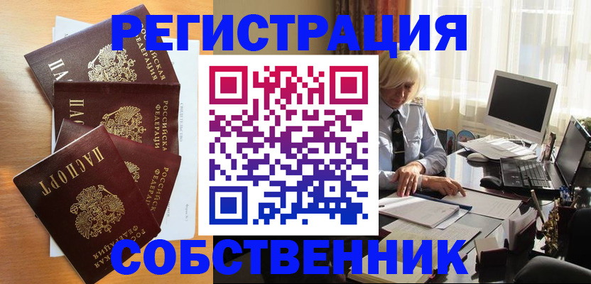 форма 3 в Высоковске